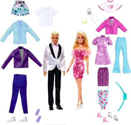 BARBIE AND KEN ΣΕΤ ΜΟΔΑΣ (HKB10) MATTEL