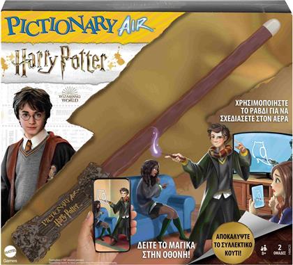 ΕΠΙΤΡΑΠΕΖΙΟ PICTIONARY AIR HARRY POTTER HMK25 MATTEL