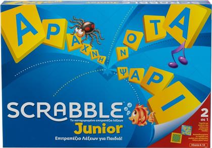 ΕΠΙΤΡΑΠΕΖΙΟ SCRABBLE JUNIOR Y9672 MATTEL