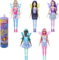 ΚΟΥΚΛΑ BARBIE COLOR REVEAL ΝΕΡΑΙΔΕΣ MATTEL