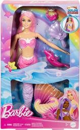 ΚΟΥΚΛΑ BARBIE ΓΟΡΓΟΝΑ ΜΑΓΙΚΗ ΜΕΤΑΜΟΡΦΩΣΗ MATTEL