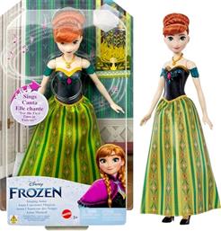 ΚΟΥΚΛΑ DISNEY FROZEN SINGING ANNA (HLW56) MATTEL