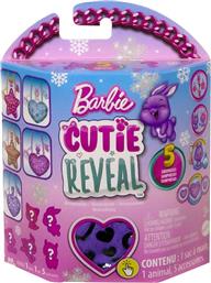 ΤΣΑΝΤΑΚΙ BARBIE CUTIE REVEAL MATTEL