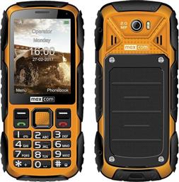 STRONG MM920 - ΚΙΤΡΙΝΟ MAXCOM