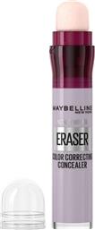 INSTANT ERASER AGE REWIND COLOR CORRECTING CONCEALER ΜΕ CONCEALER ΜΕ ΕΝΣΩΜΑΤΩΜΕΝΟ ΣΦΟΥΓΓΑΡΑΚΙ ΓΙΑ ΑΛΑΝΘΑΣΤΗ ΧΡΩΜΑΤΙΚΗ ΔΙΟΡΘΩΣΗ 6.8ML - PURPLE MAYBELLINE