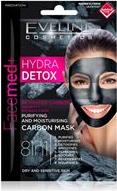 H.DETOX PURIFYING&MOISTURISING CARBON MASK 2X5M MAYBELLINE