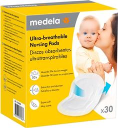 ULTRA-BREATHABLE NURSING PADS ΕΠΙΘΕΜΑΤΑ ΣΤΗΘΟΥΣ ΜΙΑΣ ΧΡΗΣΗΣ ΜΕΓΙΣΤΗΣ ΑΠΟΡΡΟΦΗΤΙΚΟΤΗΤΑΣ ΕΙΔΙΚΑ ΣΧΕΔΙΑΣΜΕΝΑ ΓΙΑ ΜΕΓΑΛΗ ΔΙΑΡΡΟΗ ΜΗΤΡΙΚΟΥ ΓΑΛΑΚΤΟΣ 30 ΤΕΜΑΧΙΑ MEDELA