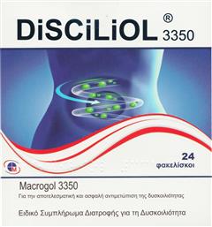 DISCILIOL MACROGOL 3350 ΣΥΜΠΛΗΡΩΜΑ ΔΙΑΤΡΟΦΗΣ ΜΑΚΡΟΓΟΛΗΣ 3350 ΣΕ ΜΟΡΦΗ ΣΚΟΝΗΣ ΓΙΑ ΤΗΝ ΑΝΤΙΜΕΤΩΠΙΣΗ ΤΗΣ ΠΕΡΙΣΤΑΣΙΑΚΗΣ & ΧΡΟΝΙΑΣ ΔΥΣΚΟΙΛΙΟΤΗΤΑΣ ΟΛΩΝ ΤΩΝ ΤΥΠΩΝ 24 SACHETS MEDICHROM