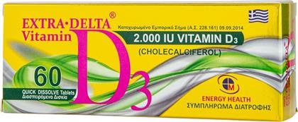 EXTRA DELTA VITAMIN D3 2000IU ΣΥΜΠΛΗΡΩΜΑ ΔΙΑΤΡΟΦΗΣ ΜΕ ΒΙΤΑΜΙΝΗ D3 ΓΙΑ ΤΗΝ ΚΑΛΗ ΛΕΙΤΟΥΡΓΙΑ ΤΩΝ ΟΣΤΩΝ & ΑΝΟΣΟΠΟΙΗΤΙΚΟΥ 60 DISP.TABS MEDICHROM