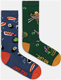 ΒΑΜΒΑΚΕΡΕΣ ΚΑΛΤΣΕΣ 2-PACK MEDICINE