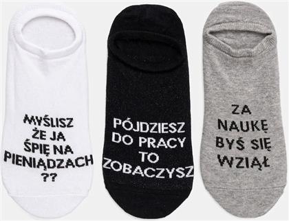 ΒΑΜΒΑΚΕΡΕΣ ΚΑΛΤΣΕΣ 3-PACK MEDICINE