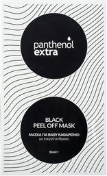 PANTHENOL EXTRA BLACK PEEL OFF MASK ΜΑΥΡΗ ΜΑΣΚΑ ΓΙΑ ΒΑΘΥ ΚΑΘΑΡΙΣΜΟ 10ML MEDISEI από το PHARM24