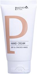 PANTHENOL EXTRA DRY & CRACKED HAND CREAM ΕΝΥΔΑΤΙΚΗ ΚΡΕΜΑ ΓΙΑ ΤΑΛΑΙΠΩΡΗΜΕΝΑ & ΣΚΑΣΜΕΝΑ ΧΕΡΙΑ 75ML MEDISEI