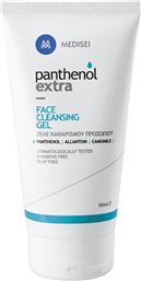 PANTHENOL EXTRA FACE CLEANSING GEL ΑΝΑΖΩΟΓΟΝΗΤΙΚΟ GEL ΚΑΘΑΡΙΣΜΟΥ ΠΡΟΣΩΠΟΥ 150ML MEDISEI