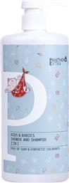 PANTHENOL EXTRA KIDS & BABIES 2IN1 SHOWER & SHAMPOO CLEANSER ΕΝΥΔΑΤΙΚΟ ΑΦΡΟΛΟΥΤΡΟ & ΣΑΜΠΟΥΑΝ ΓΙΑ ΠΑΙΔΙΑ & ΒΡΕΦΗ ΚΑΘΗΜΕΡΙΝΗΣ ΧΡΗΣΗΣ 1L MEDISEI