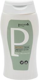 PANTHENOL EXTRA MASSAGE CREAM ΚΡΕΜΑ ΓΙΑ ΤΟΠΙΚΟ ΜΑΣΑΖ ΑΜΕΣΗΣ ΔΡΑΣΗΣ & ΑΝΑΚΟΥΦΙΣΗΣ, ΙΔΑΝΙΚΗ ΓΙΑ ΑΘΛΗΤΕΣ 120ML MEDISEI