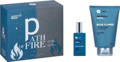 PANTHENOL EXTRA PROMO BLUE FLAMES EAU DE TOILETTE 50ML & BLUE FLAMES 3IN1 CLEANSER 200ML MEDISEI