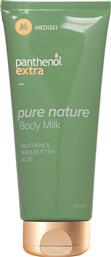 PANTHENOL EXTRA PURE NATURE BODY MILK ΕΝΥΔΑΤΙΚΟ ΓΑΛΑΚΤΩΜΑ ΣΩΜΑΤΟΣ ΜΕ ΠΑΝΘΕΝΟΛΗ, ΒΟΥΤΥΡΟ ΚΑΡΙΤΕ & ΑΛΟΗ 200ML MEDISEI από το PHARM24