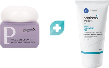 ΣΕΤ PANTHENOL EXTRA ANTI-WRINKLE & REVITALIZING FACE & EYE CREAM 50ML & ΔΩΡΟ FACE CLEANSING GEL 50ML MEDISEI