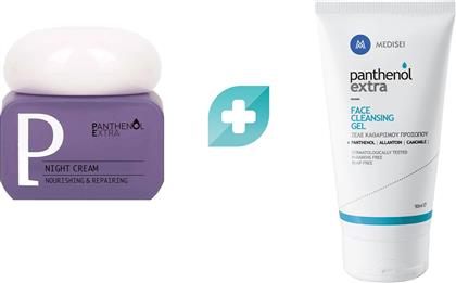 ΣΕΤ PANTHENOL EXTRA NOURISHING & REPAIRING NIGHT CREAM 50ML & ΔΩΡΟ FACE CLEANSING GEL 50ML MEDISEI