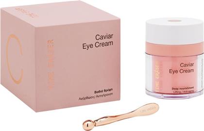 TIME ERASER CAVIAR EYE CREAM ΠΛΟΥΣΙΑ ΑΝΤΙΓΗΡΑΝΤΙΚΗ ΚΡΕΜΑ ΜΑΤΙΩΝ ΓΙΑ ΑΝΟΡΘΩΣΗ, ΣΥΣΦΙΞΗ & ΘΡΕΨΗ ΜΕ ΕΚΧΥΛΙΣΜΑ ΑΠΟ ΧΑΒΙΑΡΙ & ΜΕΤΑΛΛΙΚΟ ΕΡΓΑΛΕΙΟ ΕΦΑΡΜΟΓΗΣ ΓΙΑ ΕΛΑΦΡΥ ΜΑΣΑΖ 30ML MEDISEI από το PHARM24