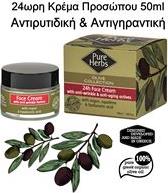 ΚΡΕΜΑ ΠΡΟΣΩΠΟΥ ΑΝΤΙΓΗΡΑΝΤΙΚΗ & ΕΝΥΔΑΤΙΚΗ PURE HERBS OLIVE FRUITS