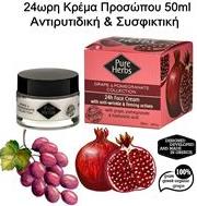 ΚΡΕΜΑ ΠΡΟΣΩΠΟΥ PURE HERBS OLIVE FRUITS