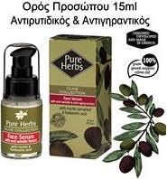 ΟΡΟΣ ΠΡΟΣΩΠΟΥ PURE HERBS OLIVE FRUITS