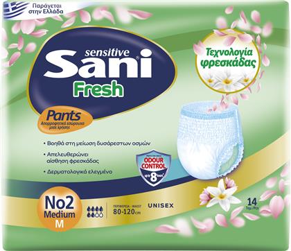 ΕΛΑΣΤΙΚΟ ΕΣΩΡΟΥΧΟ ΑΚΡΑΤΕΙΑΣ ΝΟ2 MEDIUM SENSITIVE PANTS FRESH SANI (14ΤΕΜ) MEGA DISPOSABLES