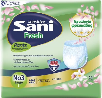 ΕΛΑΣΤΙΚΟ ΕΣΩΡΟΥΧΟ ΑΚΡΑΤΕΙΑΣ ΝΟ3 LARGE SENSITIVE PANTS FRESH SANI (14ΤΕΜ) MEGA DISPOSABLES