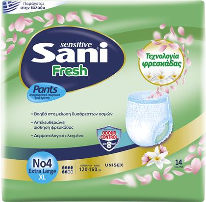 ΕΛΑΣΤΙΚΟ ΕΣΩΡΟΥΧΟ ΑΚΡΑΤΕΙΑΣ ΝΟ4 EXTRA LARGE SENSITIVE PANTS FRESH SANI (14ΤΕΜ) MEGA DISPOSABLES