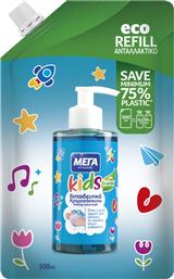 ΚΡΕΜΟΣΑΠΟΥΝΟ HYGIENE KIDS ECO REFILL 500ML ΜΕΓΑ