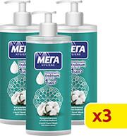 ΚΡΕΜΟΣΑΠΟΥΝO ΒΑΜΒΑΚΙ 600ML (ΑΝΤΛΙΑ) 3TMX ΜΕΓΑ από το e-SHOP