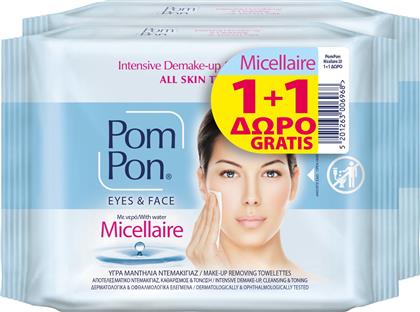 POM PON ΠΑΚΕΤΟ ΠΡΟΣΦΟΡΑΣ FACE & EYES WIPES INTENSIVE DEMAKE-UP & CLEANSING WITH MICELLAIRE WATER, ALL SKIN TYPES 2X20 ΤΕΜΑΧΙΑ ΜΕΓΑ