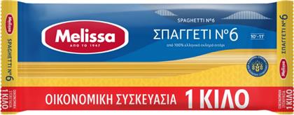 ΣΠΑΓΓΕΤΙ ΝΟ 6 (1KG) MELISSA