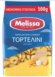 ΤΟΡΤΕΛΙΝΙ ΓΕΜΙΣΤΟ ΜΕ 5 ΤΥΡΙΑ (500G) MELISSA