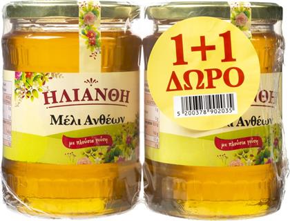 ΜΕΛΙ ΑΝΘΕΩΝ ΗΛΙΑΝΘΗ 700G 1+1 ΔΩΡΟ ΜΕΛΙΘΕΑ