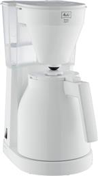 1023-05 EASY THERM ΚΑΦΕΤΙΕΡΑ ΦΙΛΤΡΟΥ 1080W WHITE MELITTA