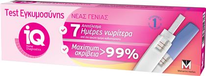 IQ HOME DIAGNOSTIC PREGNANCY TEST ΕΓΚΥΜΟΣΥΝΗΣ ΠΡΟΩΡΗΣ ΑΝΙΧΝΕΥΣΗΣ 1 ΤΕΜΑΧΙΟ MENARINI