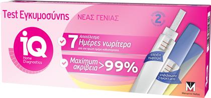 IQ HOME DIAGNOSTIC PREGNANCY TEST ΕΓΚΥΜΟΣΥΝΗΣ ΠΡΟΩΡΗΣ ΑΝΙΧΝΕΥΣΗΣ 2 ΤΕΜΑΧΙΑ MENARINI