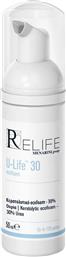 RELIFE U-LIFE 30 ECOFOAM ΟΙΚΟΛΟΓΙΚΟΣ ΑΦΡΟΣ ΓΙΑ ΛΕΙΑΝΣΗ & ΕΝΥΔΑΤΩΣΗ ΜΕ 30% ΟΥΡΙΑ ΓΙΑ ΠΟΛΥ ΞΗΡΟ ΔΕΡΜΑ 50ML MENARINI
