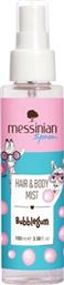 BUBBLEGUM HAIR & BODY MIST ΕΝΥΔΑΤΙΚΟ MIST ΜΑΛΛΙΩΝ & ΣΩΜΑΤΟΣ ΜΕ ΑΡΩΜΑ ΤΣΙΧΛΟΦΟΥΣΚΑ 100ML MESSINIAN SPA από το PHARM24