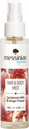 CARDAMOM MILK & GINGER FLOWER HAIR & BODY MIST ΕΝΥΔΑΤΙΚΟ MIST ΜΑΛΛΙΩΝ & ΣΩΜΑΤΟΣ ΜΕ ΑΡΩΜΑ ΚΑΡΔΑΜΟ & ΤΖΙΝΤΖΕΡ 100ML MESSINIAN SPA από το PHARM24