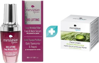 PROMO 24H MOISTRURIZING ORGANIC OLIVE OIL, PRICKLY PEAR & GRAPE FACE CREAM 50ML & ΔΩΡΟ BIO LIFTING DEEP WRINKLE FILLER FACE & NECK SERUM 30ML MESSINIAN SPA από το PHARM24