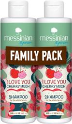 PROMO I LOVE YOU CHERRY MUCH CHERRY, COTTON & ALMOND SHAMPOO ΕΝΥΔΑΤΙΚΟ ΣΑΜΠΟΥΑΝ ΜΕ ΑΡΩΜΑ ΚΕΡΑΣΙ, ΒΑΜΒΑΚΙ & ΑΜΥΓΔΑΛΟ ΓΙΑ ΚΑΘΗΜΕΡΙΝΗ ΧΡΗΣΗ 600ML (2X300ML) MESSINIAN SPA