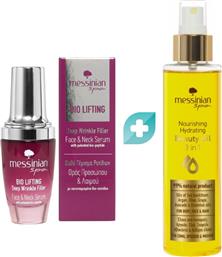 PROMO NOURISHING HYDRATING 3IN1 BEAUTY OIL 150ML & ΔΩΡΟ BIO LIFTING DEEP WRINKLE FILLER FACE & NECK SERUM 30ML MESSINIAN SPA