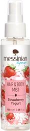 STRAWBERRY & YOGURT HAIR & BODY MIST ΕΝΥΔΑΤΙΚΟ MIST ΜΑΛΛΙΩΝ & ΣΩΜΑΤΟΣ ΜΕ ΑΡΩΜΑ ΦΡΑΟΥΛΑ & ΓΙΑΟΥΡΤΙ 100ML MESSINIAN SPA