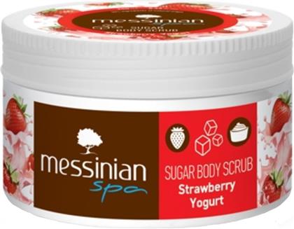 STRAWBERRY YOGURT SUGAR BODY SCRUB ΑΠΟΛΕΠΙΣΤΙΚΟ ΣΩΜΑΤΟΣ ΓΙΑ ΕΝΥΔΑΤΩΣΗ & ΤΟΝΩΣΗ ΤΗΣ ΞΗΡΗΣ ΕΠΙΔΕΡΜΙΔΑΣ ΜΕ ΑΡΩΜΑ ΦΡΑΟΥΛΑΣ 250ML MESSINIAN SPA από το PHARM24