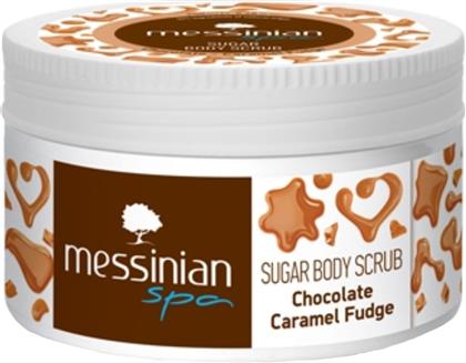 SUGAR BODY SCRUB CHOCOLATE & CARAMEL FUDGE ΑΠΟΛΕΠΙΣΤΙΚΟ ΣΩΜΑΤΟΣ ΓΙΑ ΕΝΥΔΑΤΩΣΗ & ΤΟΝΩΣΗ ΤΗΣ ΞΗΡΗΣ ΕΠΙΔΕΡΜΙΔΑΣ ΜΕ ΓΛΥΚΟ ΑΡΩΜΑ ΣΟΚΟΛΑΤΑ & ΚΑΡΑΜΕΛΑ ΦΟΝΤΑΝ 250ML MESSINIAN SPA