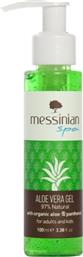 WITH ORGANIC ALOE VERA & PANTHENOL BODY GEL ΚΑΤΑΠΡΑΥΝΤΙΚΟ ΤΖΕΛ ΣΩΜΑΤΟΣ ΓΙΑ ΕΝΥΔΑΤΩΣΗ & ΘΡΕΨΗ ΑΠΟ ΗΛΙΑΚΑ ΕΓΚΑΥΜΑΤΑ & ΔΙΑΦΟΡΟΥΣ ΕΡΕΘΙΣΜΟΥΣ ΤΟΥ ΔΕΡΜΑΤΟΣ 100ML MESSINIAN SPA